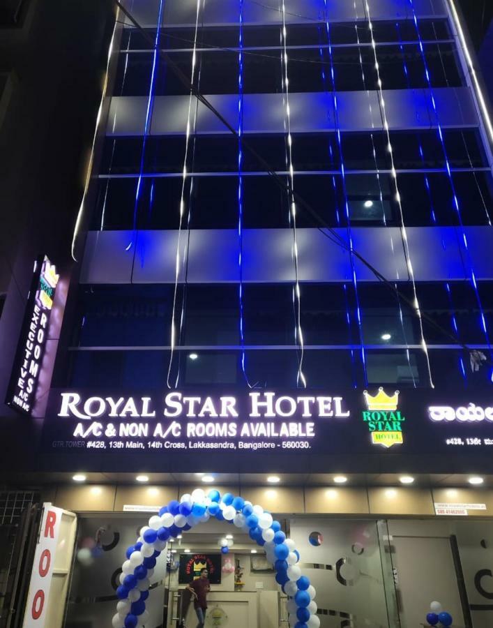 รอยัล สตาร์ โฮเต็ล - วิลสันการ์เดน Hotel บังกาลอร์ ภายนอก รูปภาพ